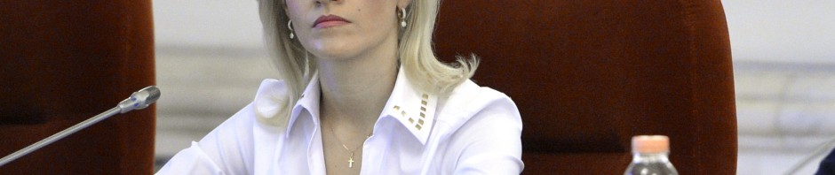 firea
