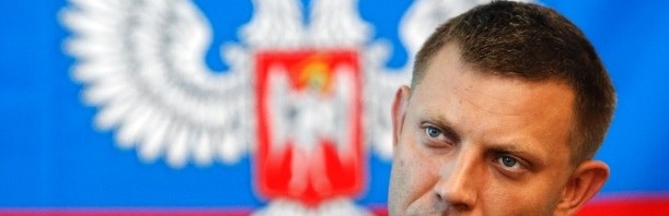 Aleksandr-Zaharcenko