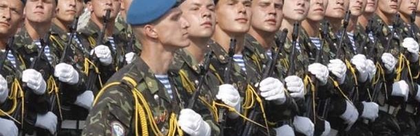 armata ucraina