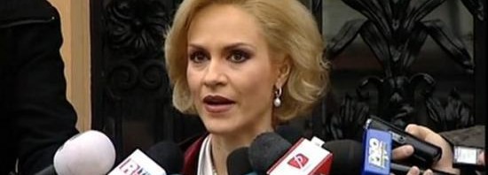 firea