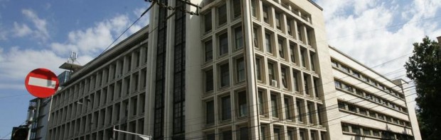 ministerul economiei
