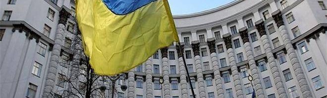 guvern ucraina