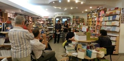 librarie eminescu