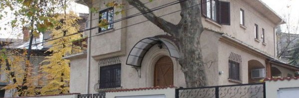 vila geoana