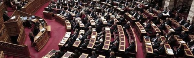 parlament grec