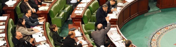 parlament tunisia