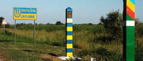 frontiera ucraina