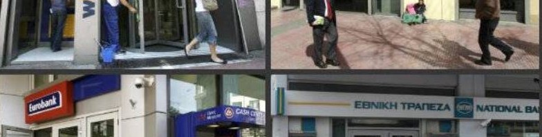 banci grecesti