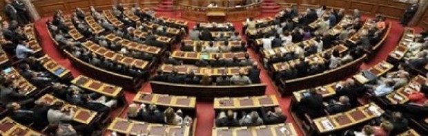 parlament grec