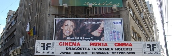 cinema patria