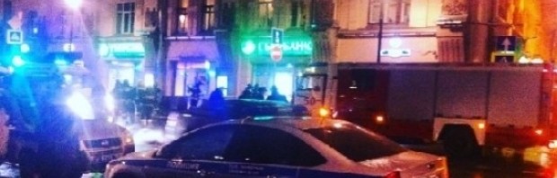 explozie moscova