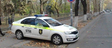 politie chisinau