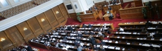 parlament bulgar