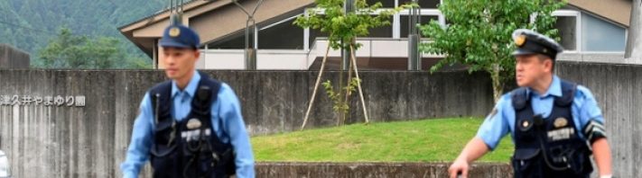 politie japonia