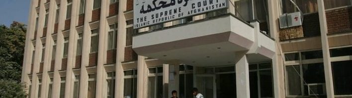 curte suprema afganistan