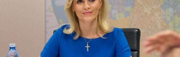 firea
