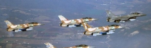 avioane israel