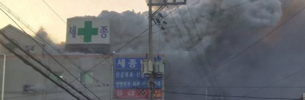 incendiu spital coreea de sud