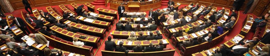 parlament grecia